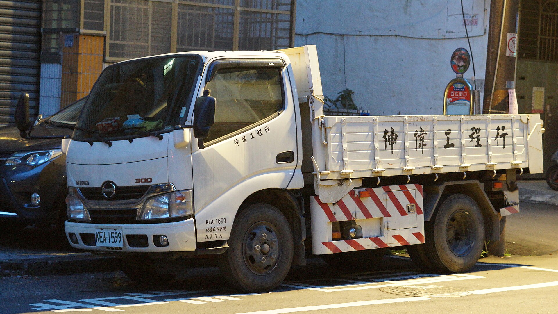 Hino 300